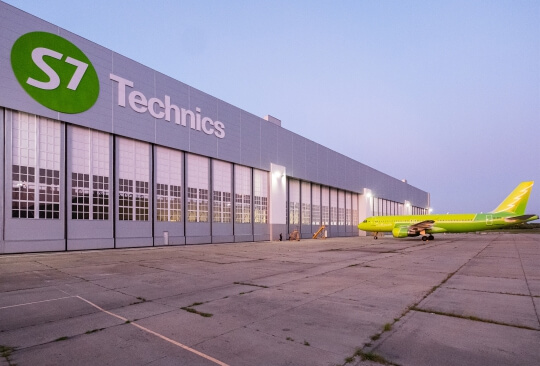 10th anniversary of S7 Technics base at Mineralnye Vody